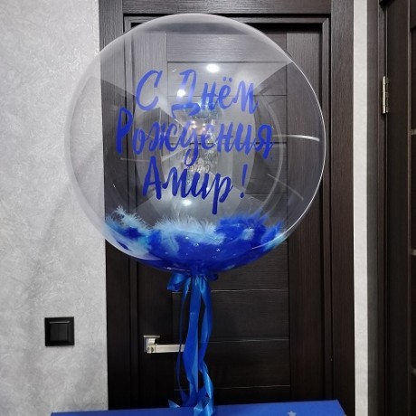 Шар Bubble с надписью и перьями, синий
